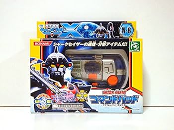 Amazon.co.jp: 超星艦隊セイザーX/コマンドパッド 検 特撮/東宝